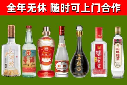 武汉烟酒回收名酒系列.jpg