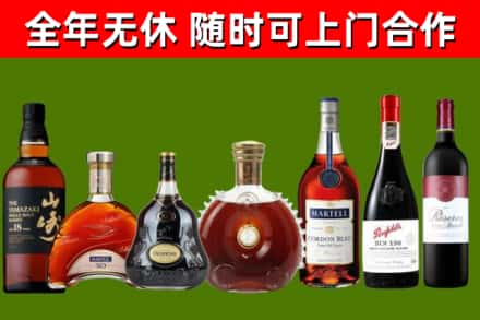 武汉烟酒回收洋酒系列.jpg