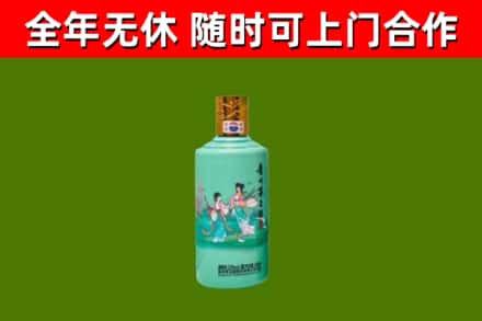 武汉烟酒回收24节气茅台酒.jpg