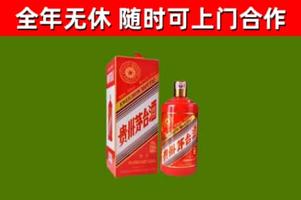 武汉烟酒回收生肖茅台酒瓶.jpg