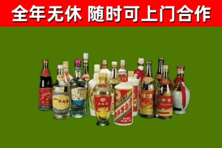 武汉回收白酒