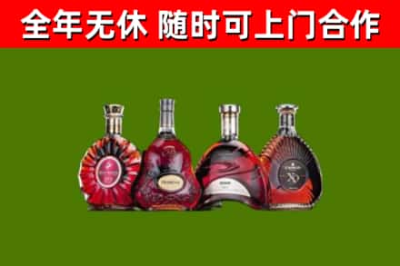 武汉烟酒回收洋酒.jpg