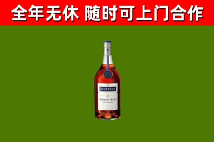 武汉烟酒回收马爹利蓝带洋酒.jpg